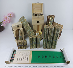 莒县胡也佛金瓶梅秘戏图3卷-小中大三版